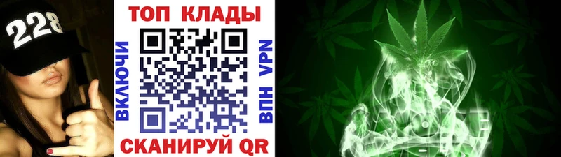 Купить наркоту Исилькуль ГАШИШ МЕТАМФЕТАМИН Alpha-PVP Конопля ТГК Кокаин Амфетамин Меф мяу мяу