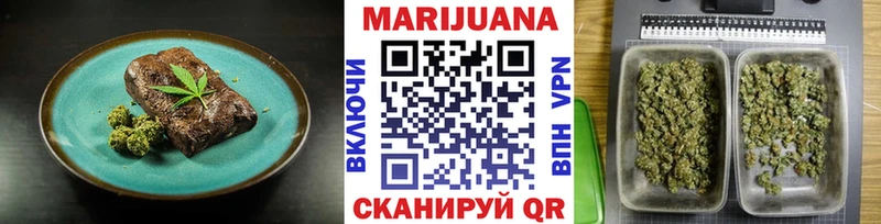 Canna-Cookies марихуана  kraken зеркало  Исилькуль  где купить  