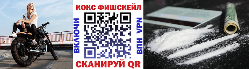 Кокаин Перу  Исилькуль 