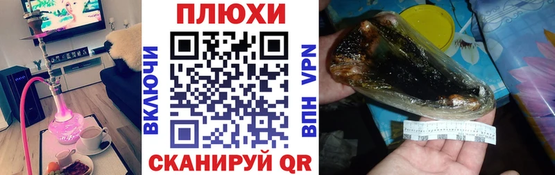 что такое   Исилькуль  Гашиш убойный 