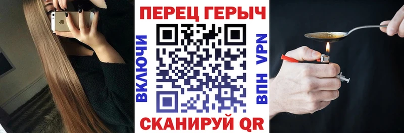 купить наркоту  Исилькуль  ГЕРОИН Heroin 