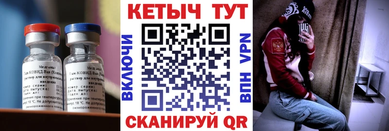 сколько стоит  Исилькуль  КЕТАМИН VHQ 