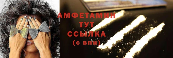 хмурый Абдулино