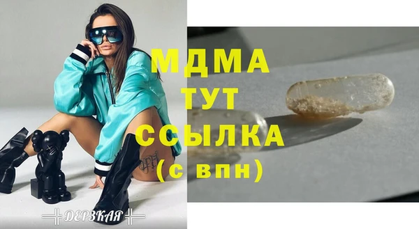 хмурый Абдулино