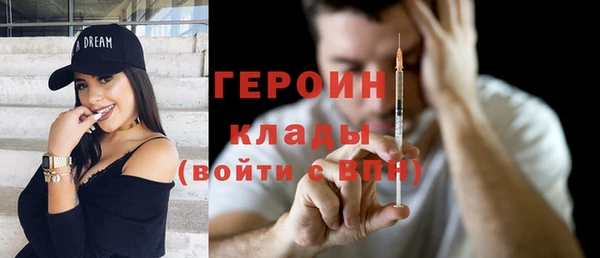 ПСИЛОЦИБИНОВЫЕ ГРИБЫ Абаза