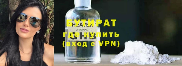 MDMA Premium VHQ Абинск