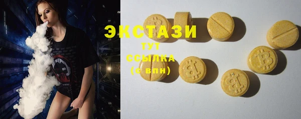 ПСИЛОЦИБИНОВЫЕ ГРИБЫ Абаза