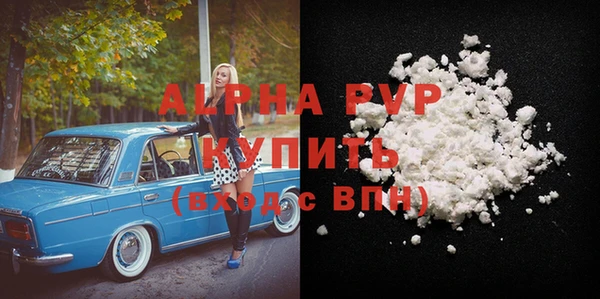ПСИЛОЦИБИНОВЫЕ ГРИБЫ Абаза