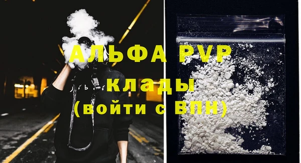 MDMA Premium VHQ Абинск
