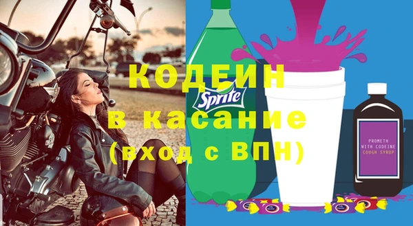 MDMA Premium VHQ Абинск