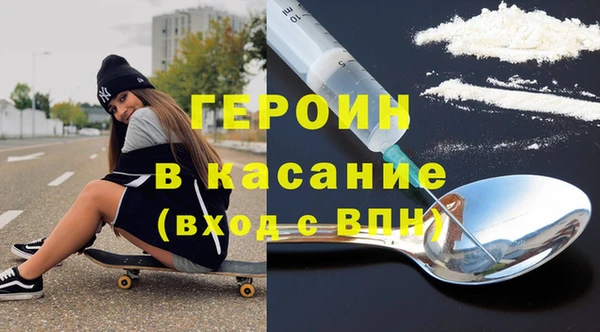 Альфа ПВП Снежногорск
