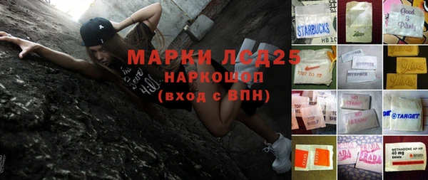 стафф Снежинск