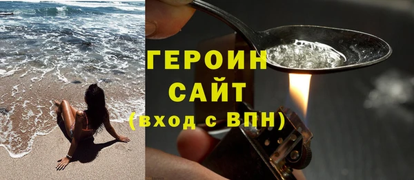 ПСИЛОЦИБИНОВЫЕ ГРИБЫ Абаза