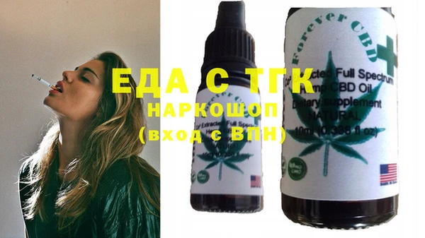 MDMA Premium VHQ Абинск