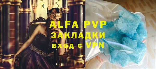 MDMA Premium VHQ Абинск