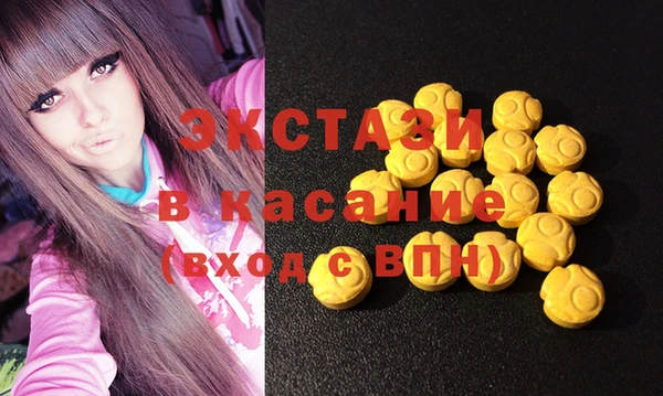 MDMA Premium VHQ Абинск