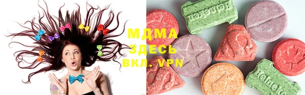 MDMA Premium VHQ Абинск