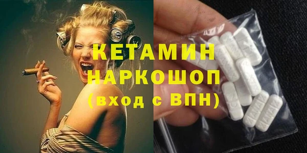MDMA Premium VHQ Абинск