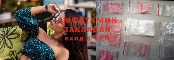 MDMA Premium VHQ Абинск