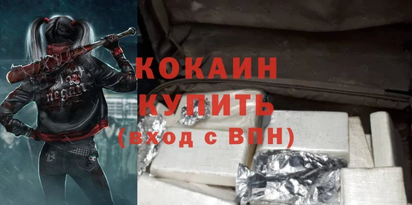MDMA Premium VHQ Абинск
