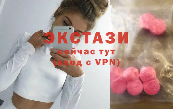 ПСИЛОЦИБИНОВЫЕ ГРИБЫ Абаза