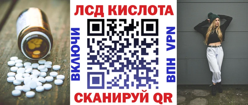 ЛСД экстази кислота  где можно купить   Исилькуль 