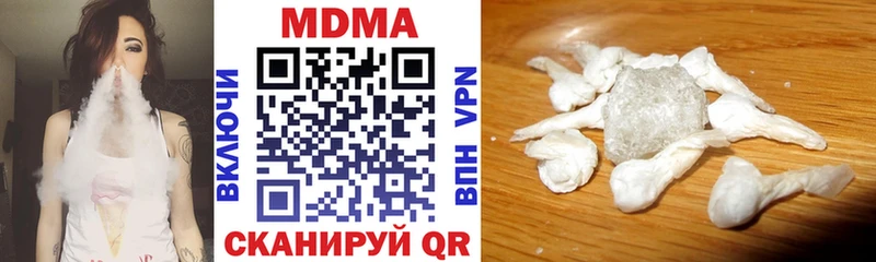 мега ONION  Исилькуль  MDMA молли 
