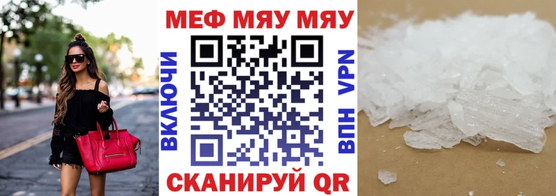 цены   Исилькуль  Меф кристаллы 