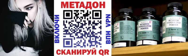 МЕТАДОН мёд  Исилькуль 