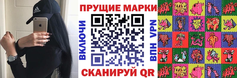 Марки NBOMe 1500мкг  Исилькуль 