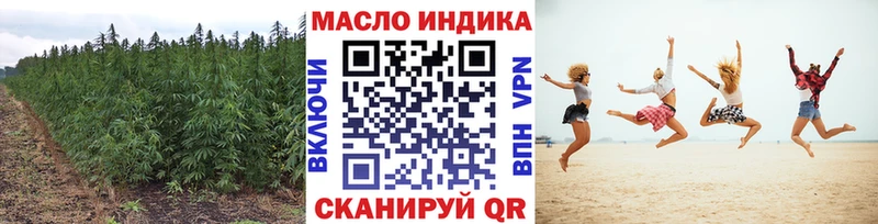 ТГК гашишное масло  Исилькуль 
