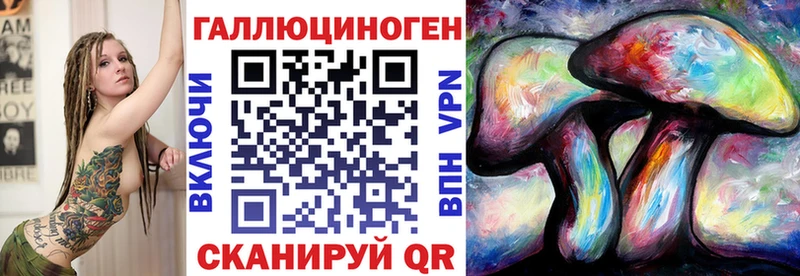 маркетплейс формула  закладки  Исилькуль  Галлюциногенные грибы мицелий 
